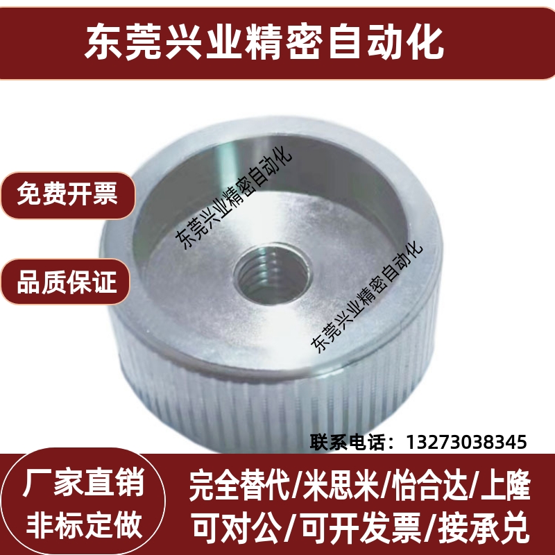 压纹把手HAW92-M3/4/5/6/8/10/12-10/12/13/16/20/19/24/30/29/36