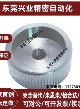 压纹把手HAW92-M3/4/5/6/8/10/12-10/12/13/16/20/19/24/30/29/36