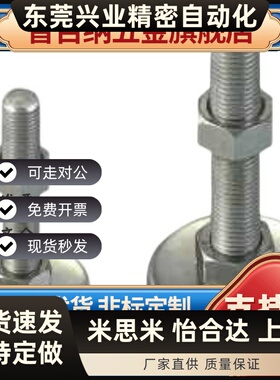 防震脚杯WAC01-D60-M10-M12-M16-M20-L80-L100-L120-L150-L200