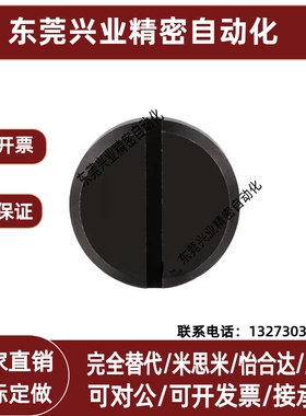 45#一字支点用台阶螺丝FCBBD/CBBD4/5/6-1/2/3/4/5/6/8/10 MJK01