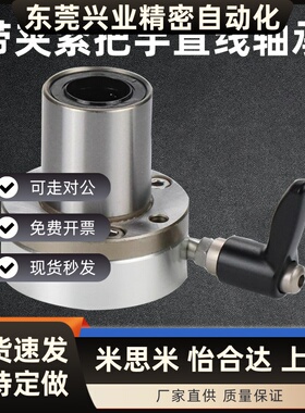 带夹紧把手锁紧直线轴承LHRC/LHRCWM/LHRLC/LHRLCWM16 20 25 30