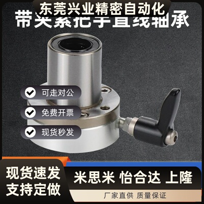 带夹紧把手锁紧直线轴承LHRC/LHRCWM/LHRLC/LHRLCWM16 20 25 30