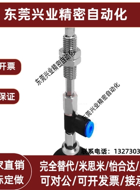 SMC真空吸盘防转金具 ZPR02/04/06/08UNK/USK25-04/06-A8