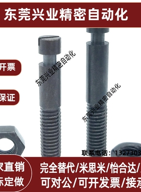 FFG01碳钢发黑拉伸用弹簧支柱BSPO3/4/5-15/20/25/30/35/40/50