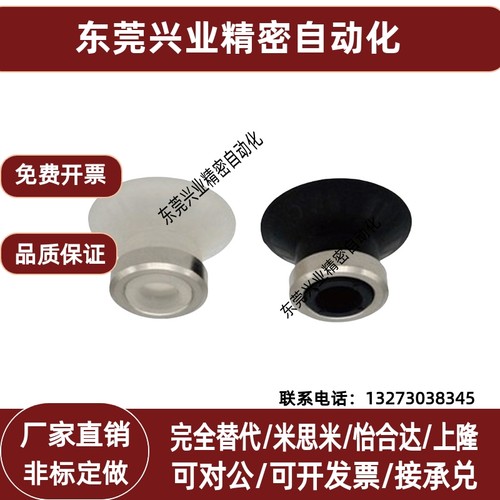 SMC型真空吸盘深型吸盘ZP10DN 16DN 25DN 40DN 10DS 16DS 25DS DS