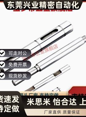 导向轴一端外螺纹型SED01/SEE02/SGE06/SEK31/SGH32/SHV27/SHX41