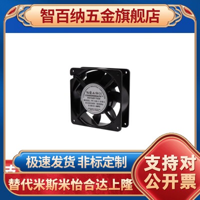 怡合达FP-108-1 S1BU W风扇 三协Commonwealth品牌 轴流风扇 AC型