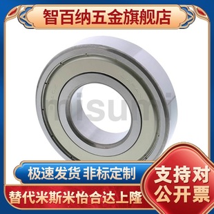 米si米型 B6200ZZ 深沟滚珠轴承 B6203ZZ B6201ZZ B6202ZZ