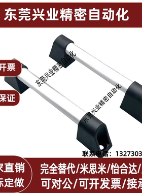 UHFAP150/200/250/300/400/500/600孔距 大型拉手 铝合金管状拉手