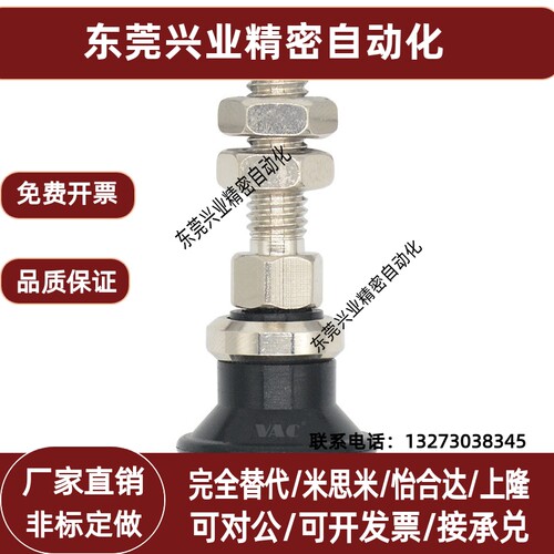 MVBTN10/MVBTN20/MVBTN30/MVBTE40真空吸盘/工业吸嘴