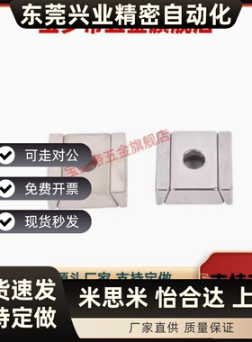 ICG71 81直线导轨用压块定位组件 直线导轨配件45钢镀镍M4 M5现货