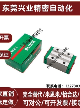 上银直线导轨滑块HGH15CA HGL25HA HGW20CC 30CB 35 45 55HB 65HC