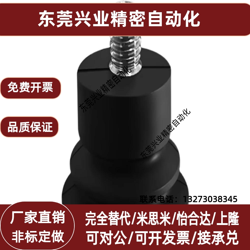 SMC真空吸盘ZP2-TB15MBN-H5 ZP2-TB06 08 10 04 20MBS/MBN-H5吸嘴