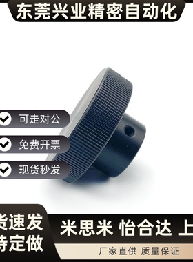 开口型握柄 尼龙黑 压纹手轮顶丝HOKP/HOKNP40-8/50-10/63-12