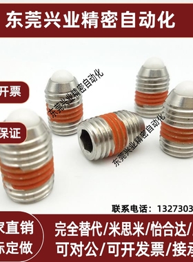 树脂短型弹簧柱塞SPRRS/SPRM3/4/5/6/8/10/12/16