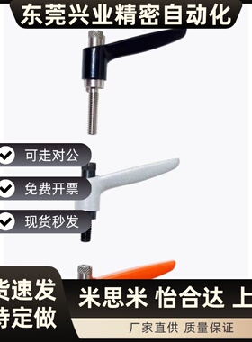 推压型固定把手CLMSP/4/5/6-12/16/20/25/32-B/M/S