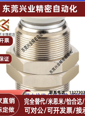 白色镀镍气动元件气管隔板快速接头APM BPM PM4/6/8/10/12 mm