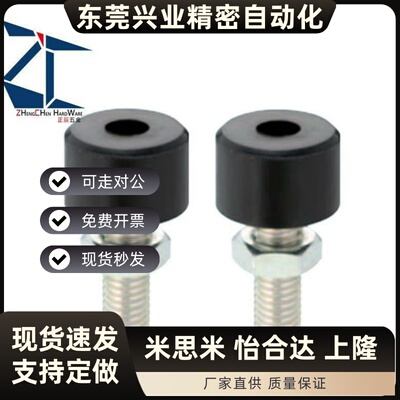 不锈钢TDC51/SUNAH3/4/5/6/8/10 聚氨酯头部内六角孔 缓冲螺栓黑