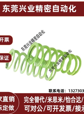 矩形弹簧同款 SWY16.5-20/25/30/35/40/45/50/55/60/65/70/758090