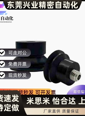 替代风琴双层吸盘ZP2-TB06MBN-H5 ZP2-TB08MBS-H5 10 15 20MBNMBS