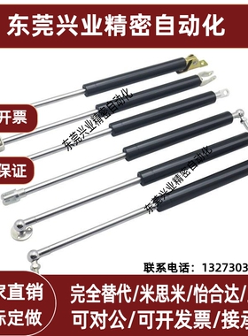 MISMI C-HFGSS-B40/60/80/100/150-N20/30/50200弹气弹簧球铰接型