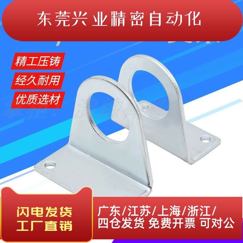 MA/MAL迷你气缸附件/配件  安装支架 LB脚架 缸径16/20/25/32/40