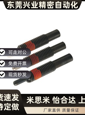 ZAP16-M3/M4/M5/M6M8-H1.5/H2/H3/H4/H5/H10定位柱 弹簧柱塞ZAP15