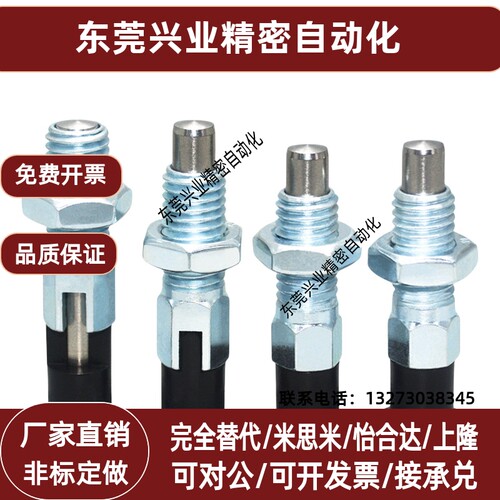 分度销 旋钮柱塞 弹簧定位销  PMXYKS PMXYAS M6M8M10M12 现货