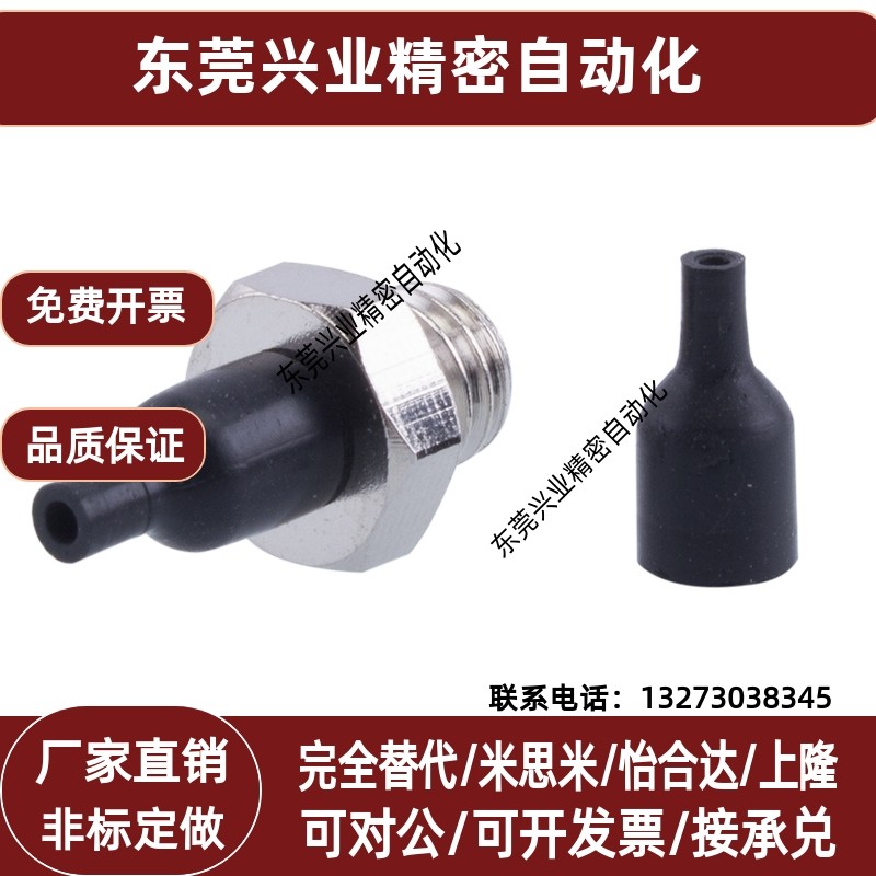 SMC机械手真空吸盘 ZP2-T08AN/T11AN-A5 工业气动配件 强力小吸嘴