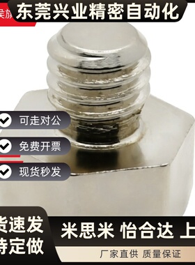 粗牙止动销STEHN/SSTEH5.5A/5.5/7/8/10B/13A/B14A/B17A/B19A/B