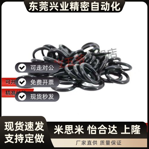 O型圈XTJ02-15/24/34/40/55/70/85/100/120/150/175