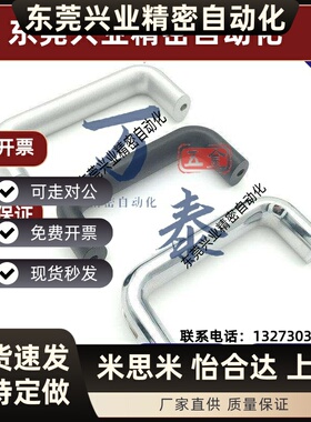 替代替米UADL/UADR/UADLA/UADEL100/116/132/150/164/196 铝合金