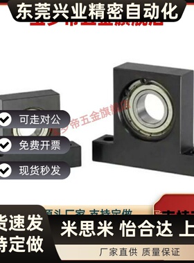 带座轴承BGJ21/31/22/32/24/23BGJ33/34/26/36/41/42/6804zz/6802