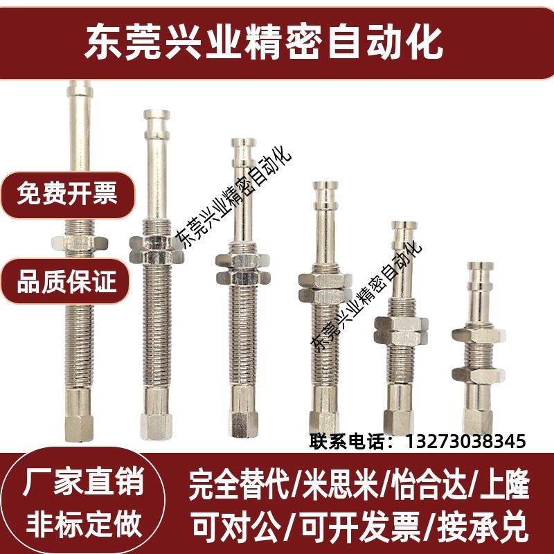 SMC真空吸盘吸杆ZPT1-J6 J10 J15 J25-B5-A8机械手配件带缓冲金具