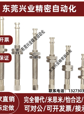 SMC真空吸盘吸杆ZPT1-J6 J10 J15 J25-B5-A8机械手配件带缓冲金具