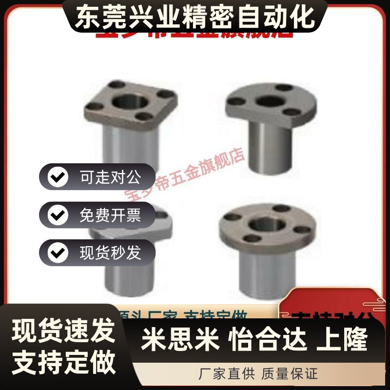 定位销衬套JBY JBN JBS8 10 12 15 16 20 25-10 12 16 20 25 3040