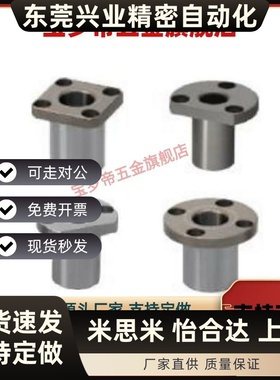 定位销衬套JBY JBN JBS8 10 12 15 16 20 25-10 12 16 20 25 3040