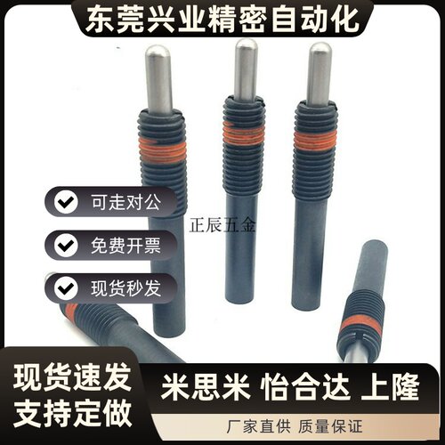 厂家直销PJL20/24/30-PJL30-40轻载型弹簧柱塞定位顶销 ZAP11