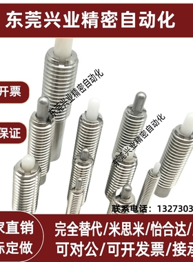 ZAP01不锈钢主体型弹簧柱塞轻载型PJLW3-1.5-PJLW16-20ZC201-4-2H