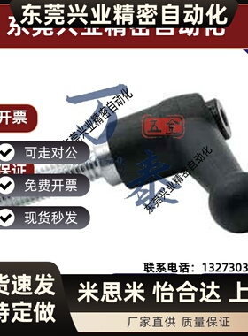 球头型手柄HAF01/HAF11/HAF12-M6/M8/M10/M12-L16L20L25L32L40L50