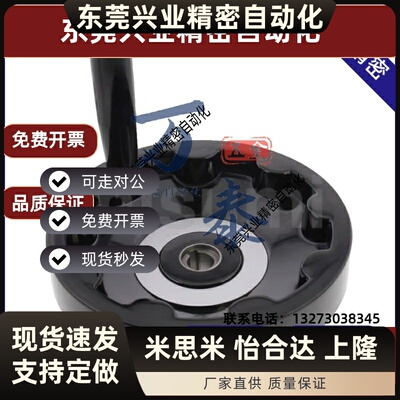 代替型折叠收纳式实心手轮 C-PHSFM100/125/160/200