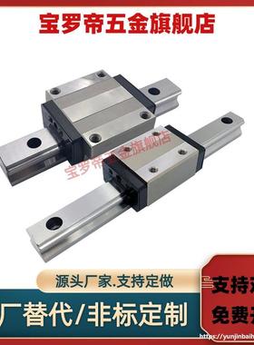 型直线导轨 IAP21/IAP23-H24 H28 H33 H42低组装直线导轨