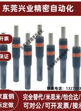 ZAP11弹簧柱塞定位销PJL20/24/30--15/20/30/40定位柱顶丝