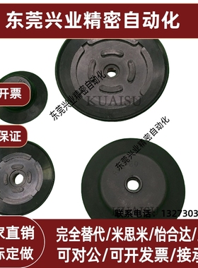 妙德吸盘真空吸嘴PF/PFG3.5/6/10/15/25/4060S/N气立可吸盘吸嘴PA