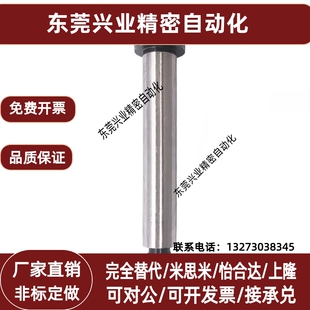 塞打螺丝  等高卸料螺栓MSB4-10/15/20/25/30/35/40/45