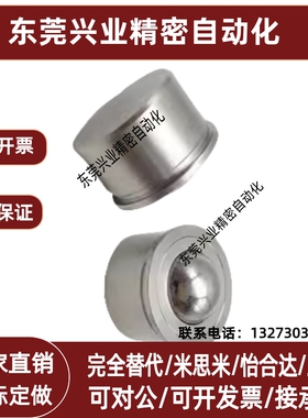 半压入式重型钢制万向球QFA01/QFA02-12/15/22/25/30/38/45/60