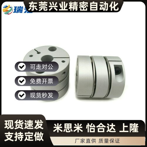 DBJ52-D46-D12-E19膜片式联轴器 DBJ53双膜片 螺钉夹紧型联轴器