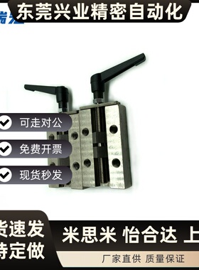 ICG91/ICG92-H24 H28 H30 H33 H36直线导轨夹具