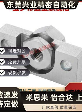 气缸浮动接头WHM01/WHM02-M6-M8-M10-M16-M18-M20内外螺纹/FJY型