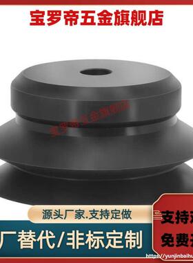 双层真空吸盘 C-VPBE/VPBT10/15/20/30/40/50